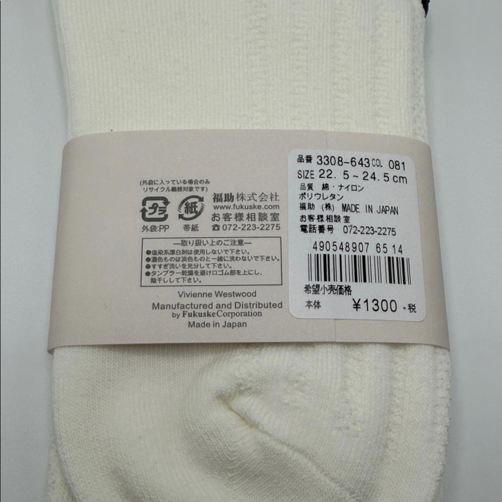 VIVIENNE WESTWOOD ORB EMBROIDERED SOCKS — CREAM | FULL PACKAGING