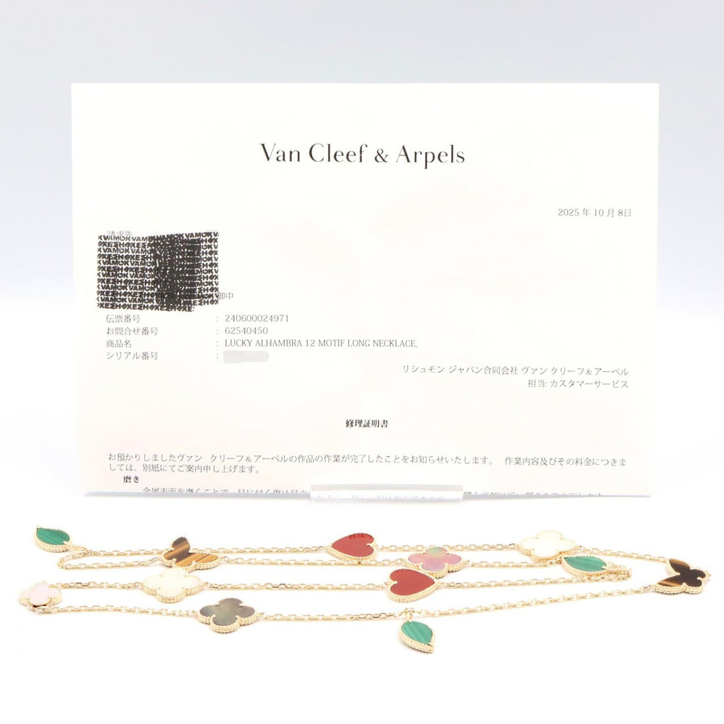 VAN CLEEF & ARPELS Van Cleef & Arpels Lucky Alhambra Long Necklace 12 Motifs Necklace Gold/Green/White K18 (yellow Gold)×carnelian / Tiger's Eye / Mother Of Pearl / Malachite image 8