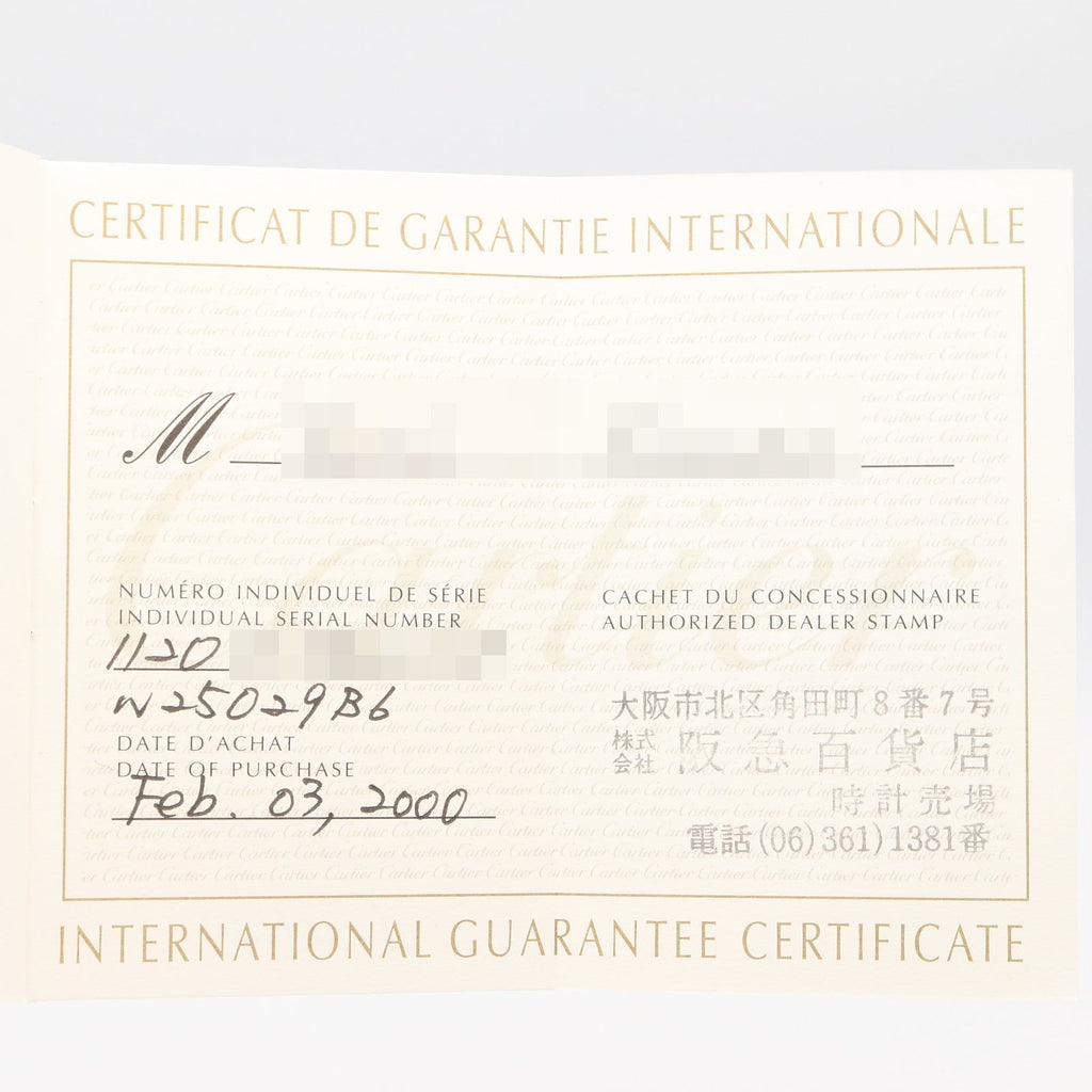 CARTIER Cartier Panthere Sm 2 Row Wrist Watch Beige K18 (yellow Gold)×stainless Steel W25029b6 image 9