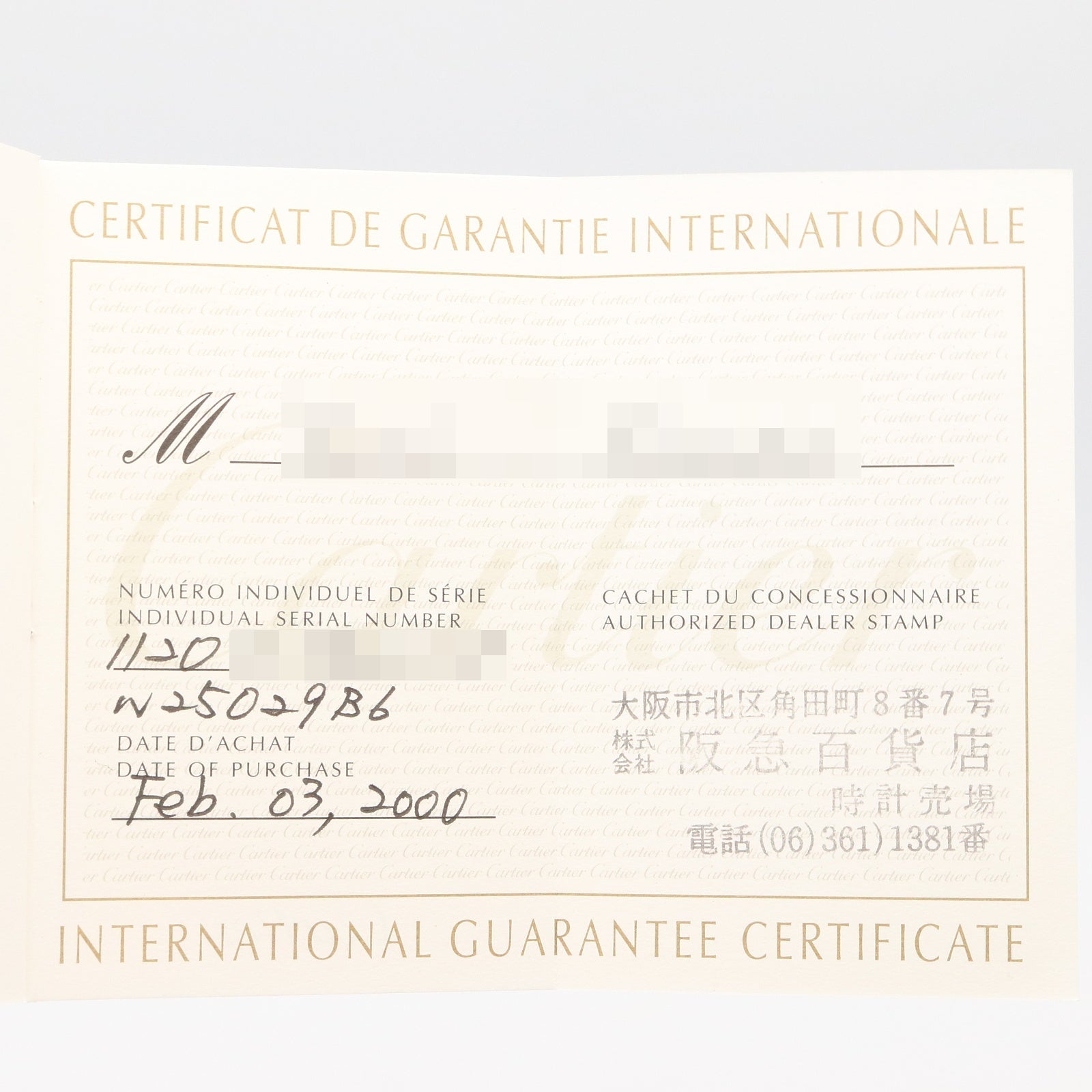CARTIER Cartier Panthere Sm 2 Row Wrist Watch Beige K18 (yellow Gold)×stainless Steel W25029b6 image 9