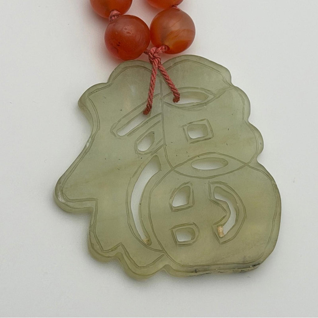 Vintage Chinese Good Fortune Jade Talisman Necklace